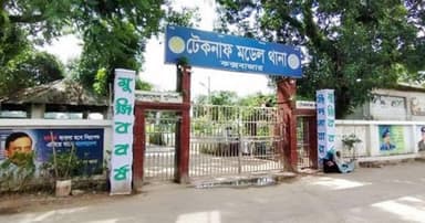 কক্সবাজারে বস্তাবন্দী খণ্ডিত মরদেহ উদ্ধার