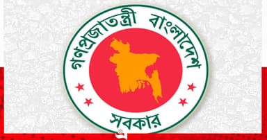 ভবন-ইমারতের নকশা অনুমোদন করবে ময়মনসিংহ উন্নয়ন কর্তৃপক্ষ
