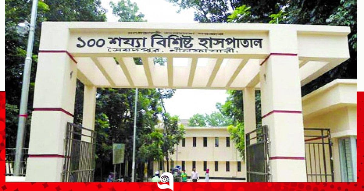 সৈয়দপুরে গলাকাটা অবস্থায় যুবক উদ্ধার