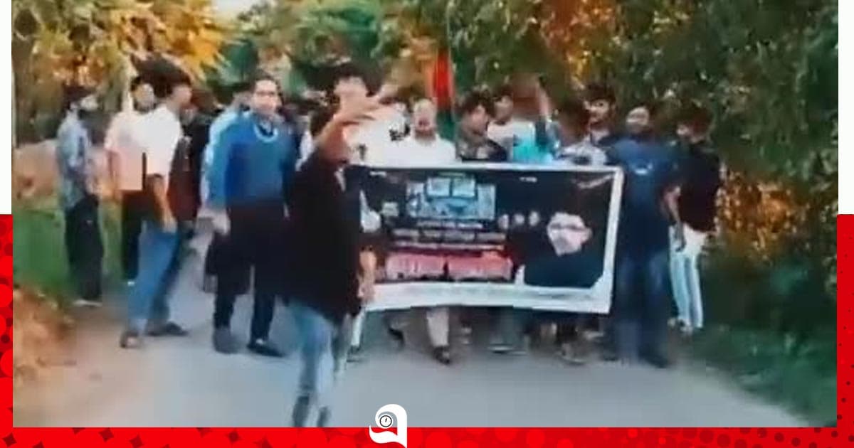 শরীয়তপুরে যুবলীগের মিছিল, ভিডিও ভাইরাল
