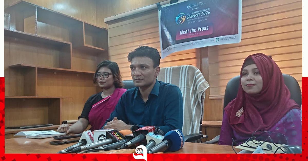 গোবিপ্রবিতে অনুষ্ঠিত হতে যাচ্ছে গবেষণা সম্মেলন