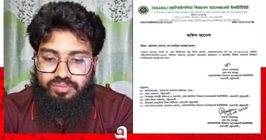 শিক্ষার্থী সম্পৃক্ততার অভিযোগে প্রভাষক বরখাস্ত