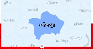 ফরিদপুরে মোটরসাইকেল দুর্ঘটনায় কিশোর নিহত