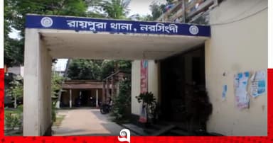 রায়পুরায় পূর্ব বিরোধের জেরে গুলি করে হত্যা