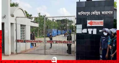 কারাগারে স্ত্রীর সঙ্গে দেখা করতে এসে ইয়াবাসহ স্বামী আটক