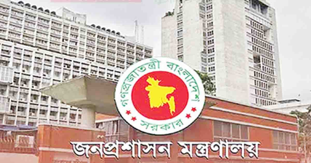 নতুন প্রশাসনেও ‘পুরনো ভূত’