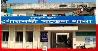গৌরনদীতে শিশু ধর্ষণের অভিযোগ