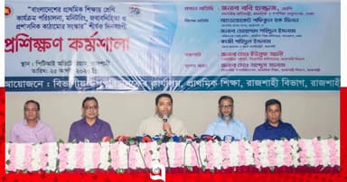 দ্রুতই প্রাথমিকের শূন্যপদে নিয়োগ দেওয়া হবে: শিক্ষা প্রতিমন্ত্রী