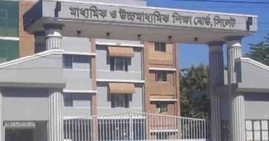 সিলেট বোর্ডে পাসের হার ৫৮.৩৩, বেড়েছে জিপিএ-৫