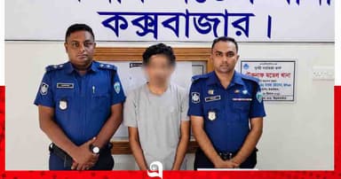 টেকনাফে ৪ অস্ত্র ও ৭৯ রাউন্ড গুলিসহ শীর্ষ সন্ত্রাসী গ্রেপ্তার