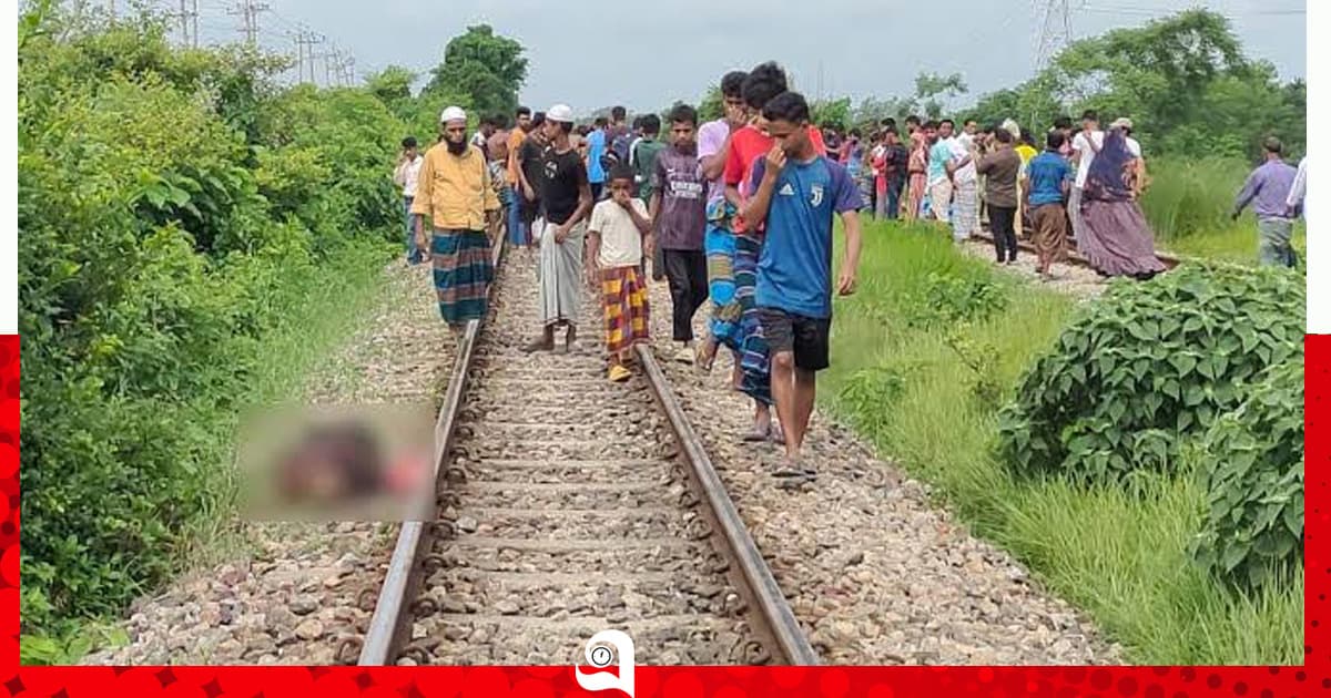 রামুতে ট্রেনে কাটা পড়ে যুবকের মর্মান্তিক মৃত্যু