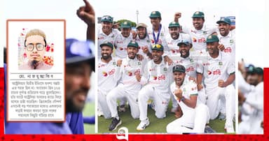 ক্যাঙ্গারুর মুখে বাঘের থাবা