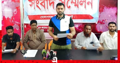 ভূয়া মামলার অভিযোগ, সংবাদ সম্মেলন