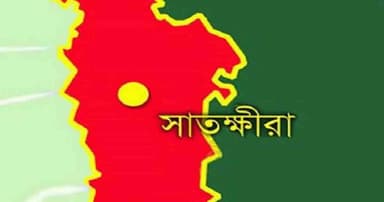 কল রেকর্ড নিয়ে সাতক্ষীরায় সংঘাত: আহত ১০, আটক ২