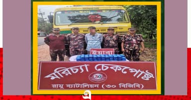 রামুতে ট্রাকের চেচিসে লুকানো ইয়াবা উদ্ধার