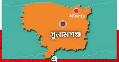 তাহিরপুরে ভারতীয় বিড়ি উদ্ধার, থানায় মামলা