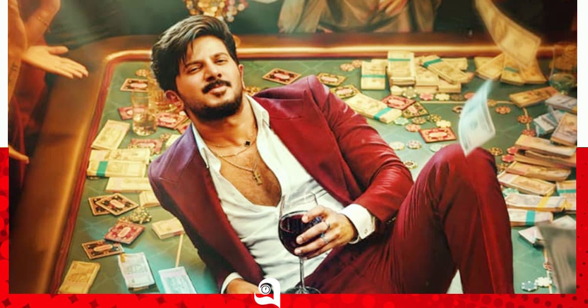 প্রকাশ্যে দুলকার সালমানের আই’ম গেমের ট্রেলার