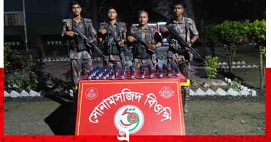 সোনামসজিদ সীমান্তে নেশাজাতীয় পণ্যের বড় চালান জব্দ