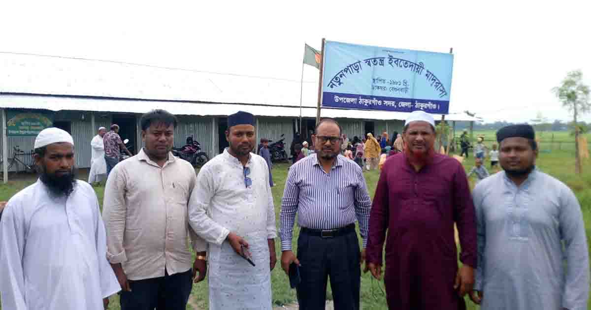 ঠাকুরগাঁওয়ে ইবতেদায়ী মাদ্রাসা পরিদর্শনে অধিদপ্তর পরিদর্শক