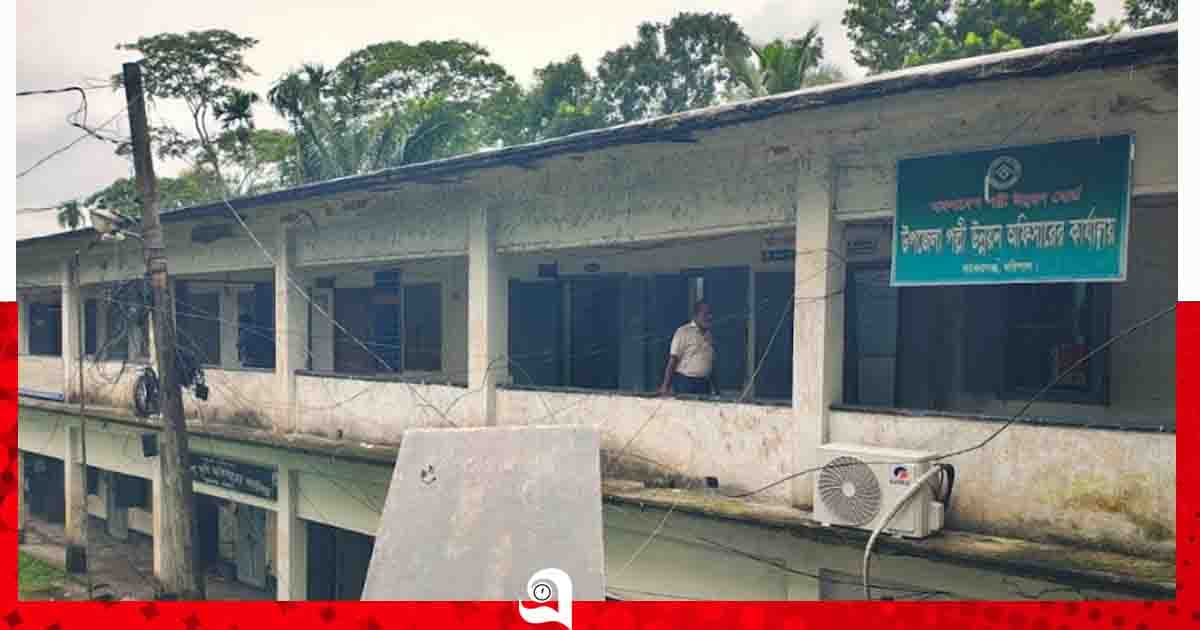 পরিত্যক্ত ভবনে ৬ সরকারি দপ্তর, যেকোনো মুহূর্তে দুর্ঘটনার আশঙ্কা