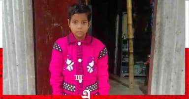 ফরিদপুরে ৯ বছরের শিশুকে ধর্ষণের পর হত্যার অভিযোগ