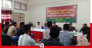 বিজিবির উদ্যোগে ইলেকট্রিক হাউজ ওয়্যারিং প্রশিক্ষণ