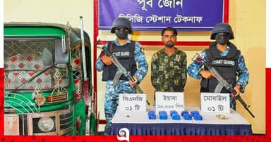 টেকনাফে ২ মাদককারবারি আটক