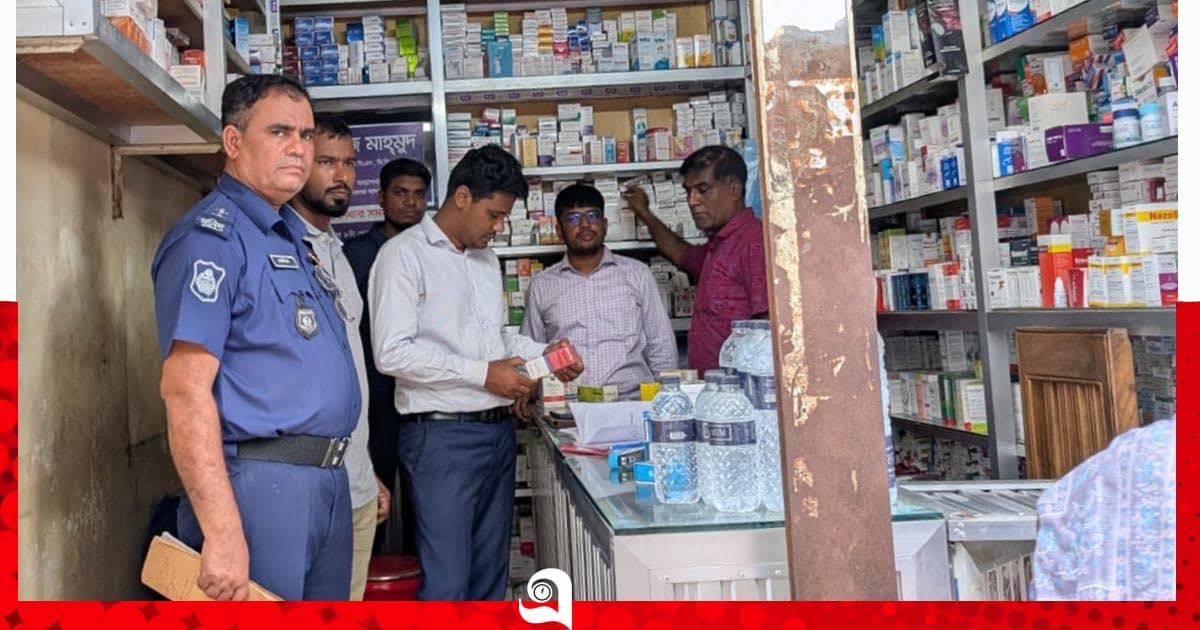 ভ্রাম্যমাণ আদালতের অভিযানে ২ ফার্মেসিকে জরিমানা