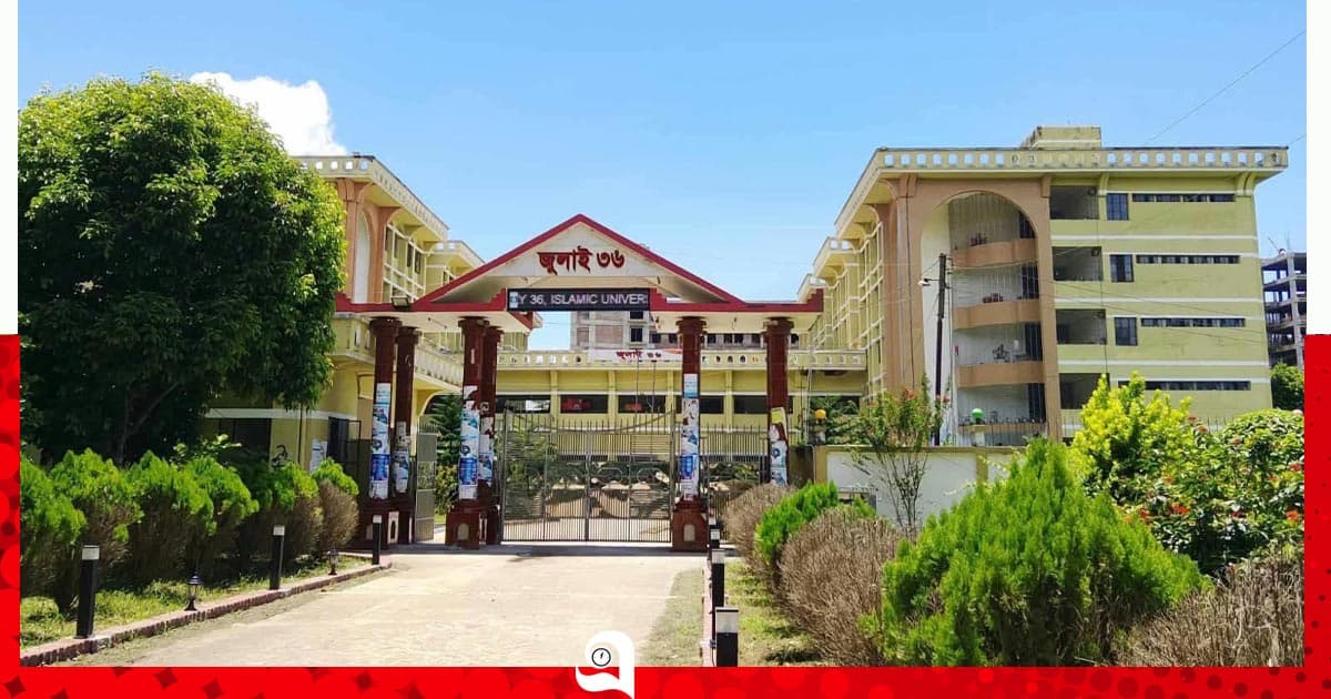 প্রেমিককে রুমমেটদের ব্যক্তিগত ছবি শেয়ার, শিক্ষার্থীকে সাময়িক বহিষ্কার