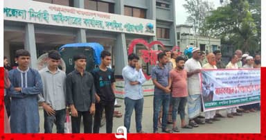 দশমিনায় পরীক্ষায় অনিয়মের অভিযোগে হল সুপারের বিরুদ্ধে মানববন্ধন