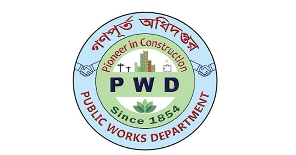 লটারিতে গণপূর্তের প্রকৌশলীদের বদলি ও পদায়ন