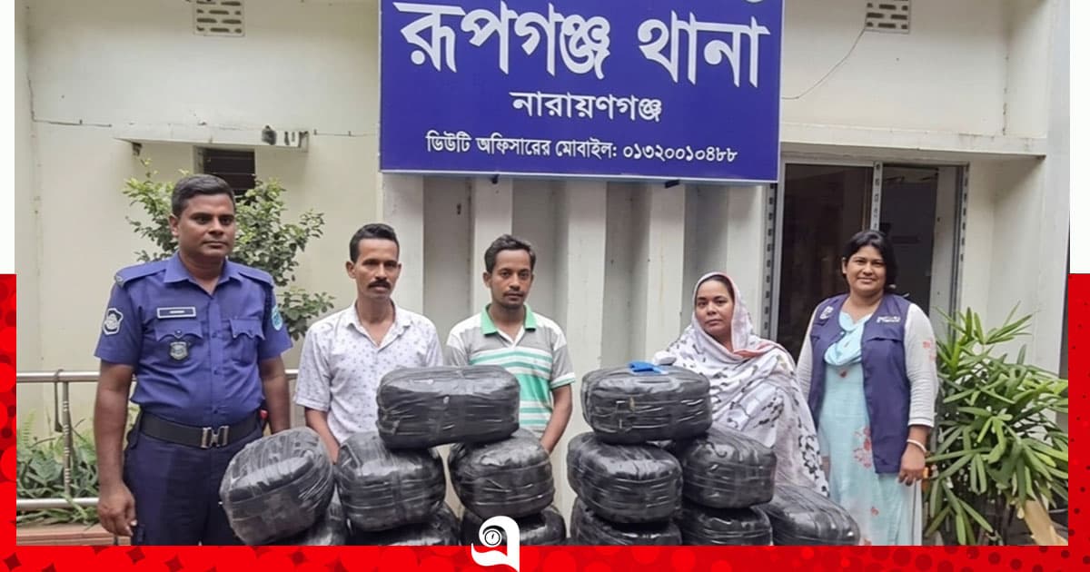 রূপগঞ্জে মাদকবিরোধী অভিযানে ৩ জন গ্রেপ্তার