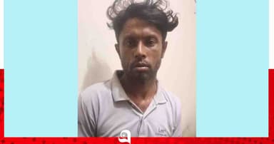 তাহিরপুরে যাবজ্জীবন সাজাপ্রাপ্ত আসামি গ্রেপ্তার