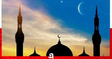 ঈদে মিলাদুন্নবীর তারিখ ঘোষণা