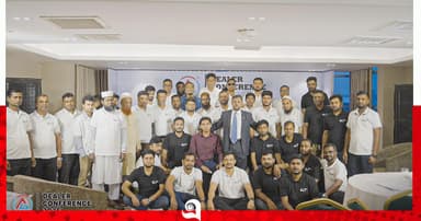 এজি পাম্পের ৫ম ডিলার কনফারেন্স অনুষ্ঠিত