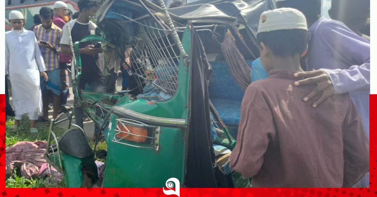 সড়ক দুর্ঘটনায় একই পরিবারের ৩ জন নিহত