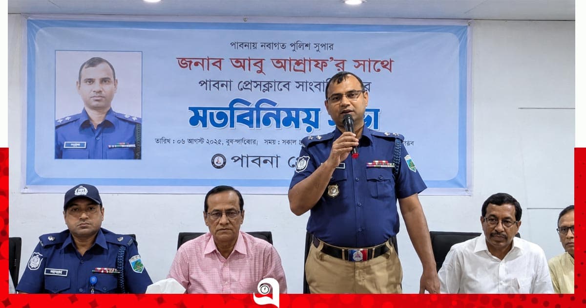 অপরাধ দমনে সাংবাদিকদের সহযোগিতা চাইলেন এসপি