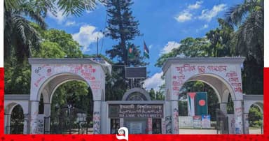 দুই দিন ধরে নিখোঁজ ইবি শিক্ষার্থী, পুলিশ দিলো ভিন্ন তথ্য