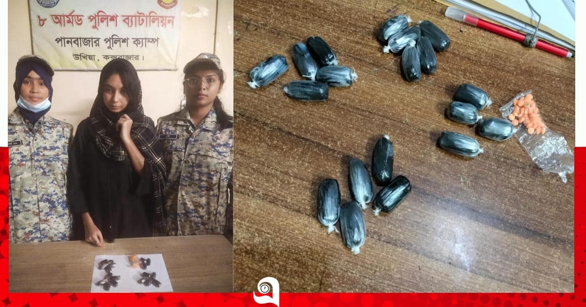 পেটে ইয়াবা বহনের প্রস্তুতিকালে নারী আটক