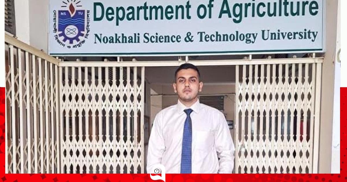 রাজনীতিতে সক্রিয় থেকেও স্নাতকে ফার্স্ট ক্লাস ফার্স্ট নোবিপ্রবি’র মেহেদী