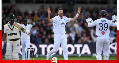 পাকিস্তানকে ইনিংস ও ১০৩ রানে হারাল ইংল্যান্ড
