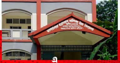 ৮ শিক্ষকের বিদ্যালয়ে ৫ পরীক্ষার্থী, পাস করেনি একজনও