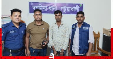 দশমিনায় মাদক মামলার আসামী গ্রেপ্তার