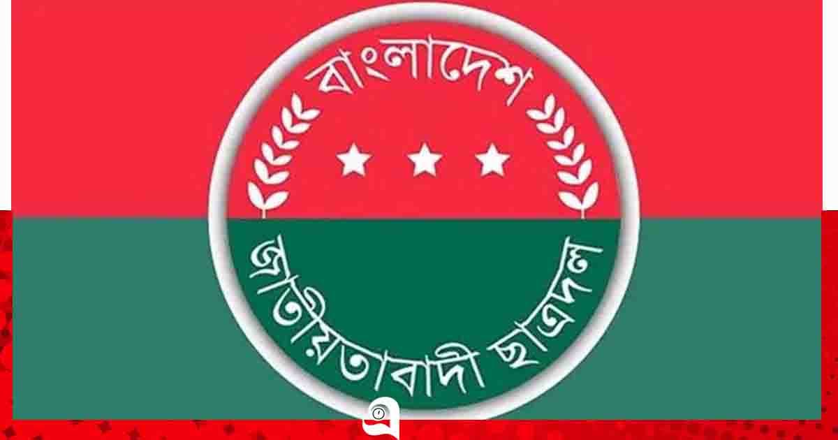 মির্জাগঞ্জে ছাত্রদলের সব ইউনিয়ন কমিটি বাতিল ঘোষণা
