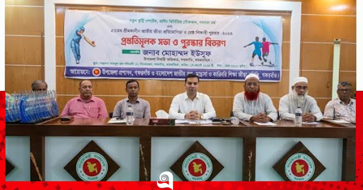 গফরগাঁওয়ে প্রাইম মিনিস্টার্স গোল্ডকাপ আয়োজনে প্রস্তুতি সভা