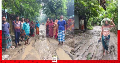 ৪০ বছরেও পাকা হয়নি সড়ক, ভোগান্তি চরমে