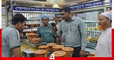 টাঙ্গাইলে ভোক্তা অধিদপ্তরের অভিযান, জরিমানা