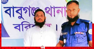 বাবুগঞ্জে শিশু ধর্ষণের অভিযোগে পলাতক শিক্ষক গ্রেপ্তার