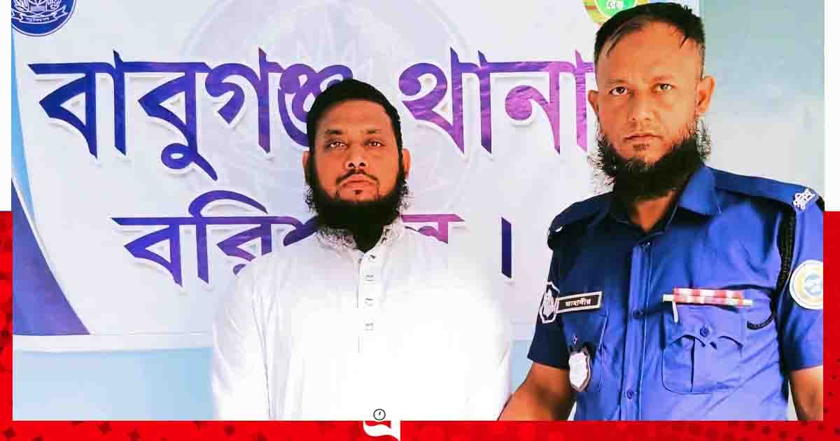 বাবুগঞ্জে শিশু ধর্ষণের অভিযোগে পলাতক শিক্ষক গ্রেপ্তার
