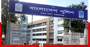 নারায়ণগঞ্জে যুবক খুন